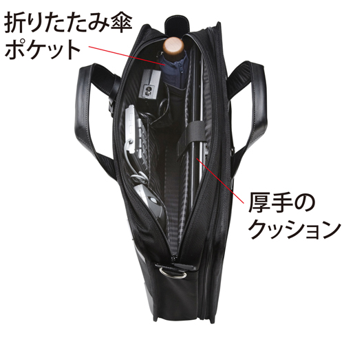 BAG-EXE5 / エグゼクティブビジネスバッグPLUS