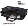 BAG-EXE5 / エグゼクティブビジネスバッグPLUS