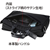 BAG-EXE5 エグゼクティブビジネスバッグPLUS BAG-EXE5 / エグゼクティブビジネスバッグPLUS