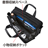 BAG-EXE6 / エグゼクティブビジネスバッグPLUS（ダブル）