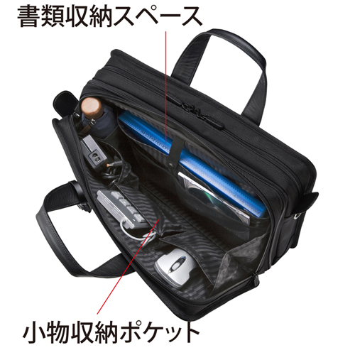 BAG-EXE6 / エグゼクティブビジネスバッグPLUS（ダブル）