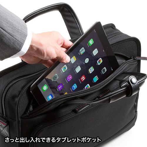 BAG-EXE7 / エグゼクティブビジネスバッグPRO（15.6インチワイド・シングル・ブラック）