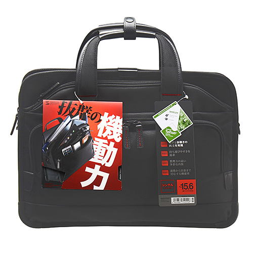 BAG-EXE7 / エグゼクティブビジネスバッグPRO（15.6インチワイド・シングル・ブラック）