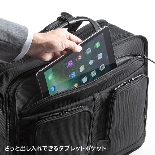 BAG-EXE9 / エグゼクティブビジネスバッグPRO（15.6インチワイド・大型ダブル・ブラック）