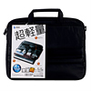 BAG-F2BK / 超軽量PCケース（13.3インチワイド）