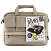 BAG-F3GY 超軽量PCケース(小型PC) BAG-F3GY / 超軽量PCケース(小型PC)