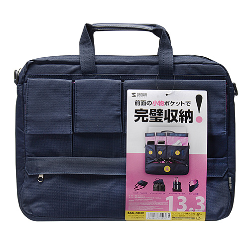 BAG-F8NV / カジュアルPCバッグ（13.3インチワイド・ネイビー）