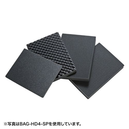 BAG-HD1-SP【ハードツールケース用ウレタン（BAG-HD1用）】ハード
