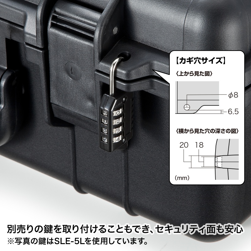 特長