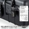 BAG-HD3 / ハードツールケース（キャリータイプ）