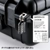 BAG-HD4 ハードツールケース BAG-HD4 / ハードツールケース