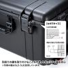 BAG-HD5 ハードツールケース(キャリータイプ) BAG-HD5 / ハードツールケース(キャリータイプ)