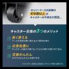 BAG-HD6-CAS ハードツールケース用キャスター(BAG-HD6用) BAG-HD6-CAS / ハードツールケース用キャスター(BAG-HD6用)