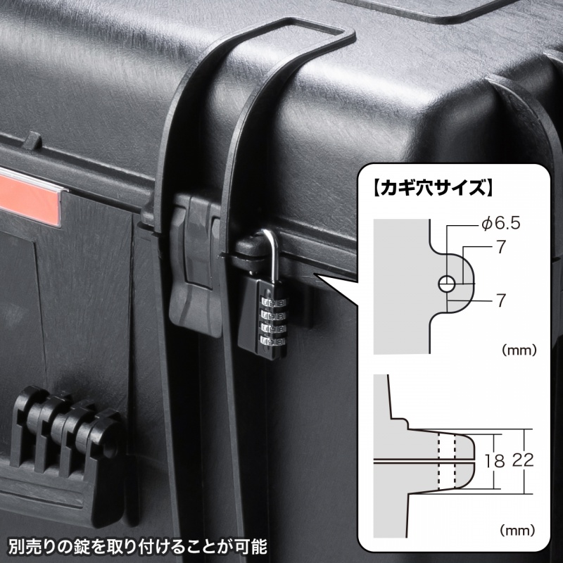 特長