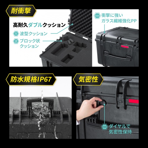 BAG-HD6【ハードツールケース（キャリータイプ）】大型機器の持ち運び