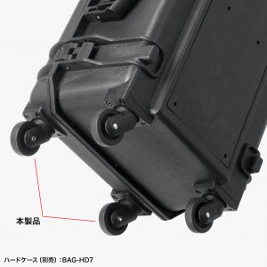 BAG-HD7-CASF