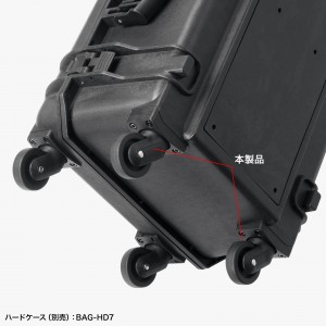 BAG-HD7-CASR
