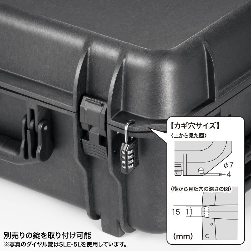 特長