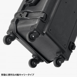 BAG-HD7