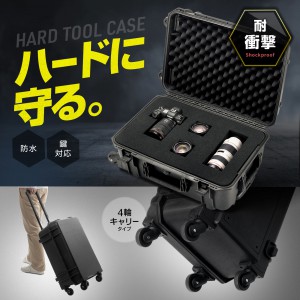 BAG-HD7