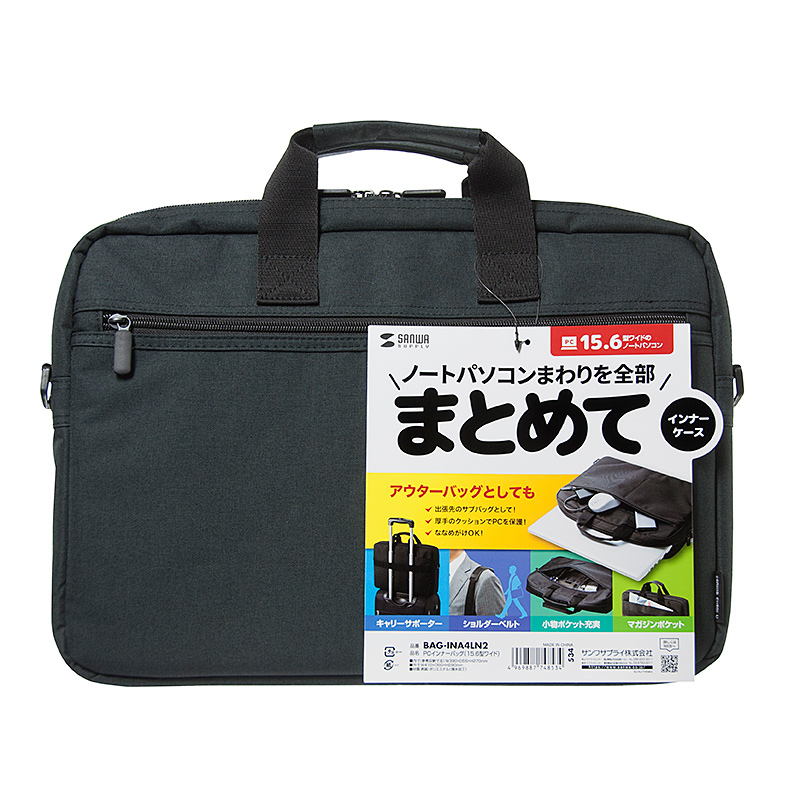 パッケージ