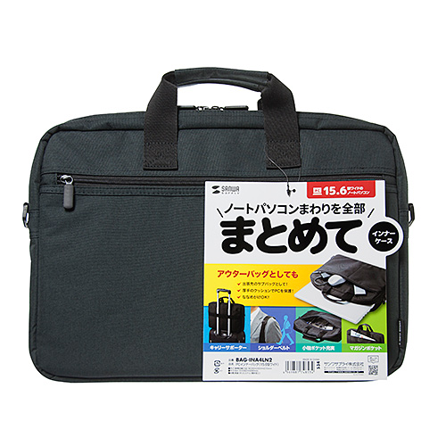 BAG-INA4LN2 / PCインナーバッグ（15.6型ワイド・ブラック）