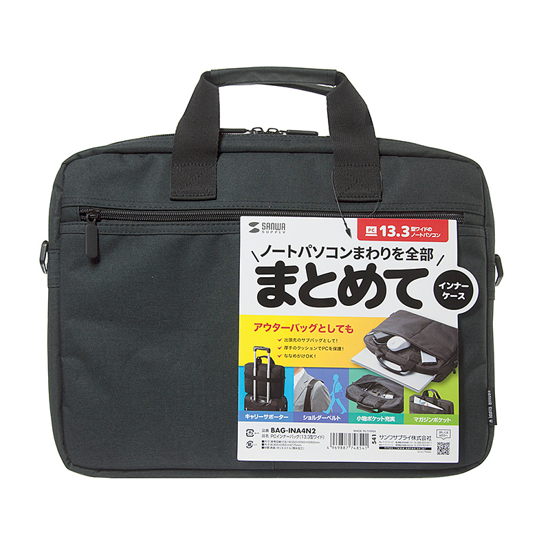 パッケージ