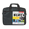 BAG-INA4N2 PCインナーバッグ(14インチワイド・ブラック) BAG-INA4N2 / PCインナーバッグ(14インチワイド・ブラック)