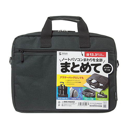 BAG-INA4N2 / PCインナーバッグ（13.3型ワイド・ブラック）