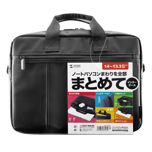 BAG-INA4N / PCインナーバッグ（14インチワイド対応）