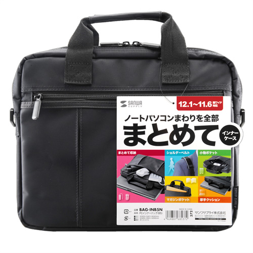 BAG-INB5N / PCインナーバッグ（12.1インチワイド対応）