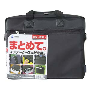 BAG-INB5 / インナーバッグ(B5)