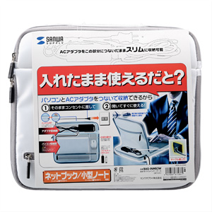 BAG-INMB3W / モバイルインナーケース（ホワイト）