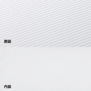 仕様