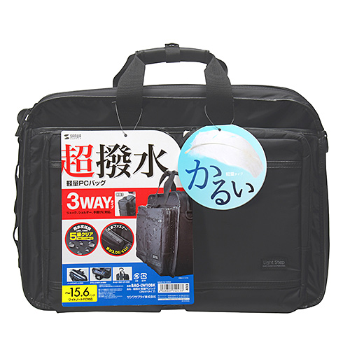 BAG-LW10BK / 超撥水・軽量PCバッグ（3WAYタイプ・15.6インチワイド・シングル・ブラック）