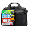 BAG-LW7BK 超軽量・超撥水・衝撃吸収PCバッグ BAG-LW7BK / 超軽量・超撥水・衝撃吸収PCバッグ