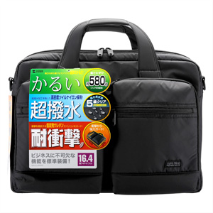 BAG-LW8BK / 超軽量・超撥水・衝撃吸収PCバッグ