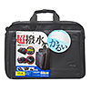 BAG-LW9BK 超撥水・軽量PCバッグ(16インチワイド・シングル・ブラック) BAG-LW9BK / 超撥水・軽量PCバッグ(16インチワイド・シングル・ブラック)
