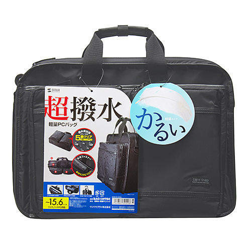 BAG-LW9BK / 超撥水・軽量PCバッグ（15.6インチワイド・シングル・ブラック）