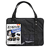 BAG-MAIL1BK メールボストンバッグ(Mサイズ・ブラック) BAG-MAIL1BK / メールボストンバッグ(Mサイズ・ブラック)