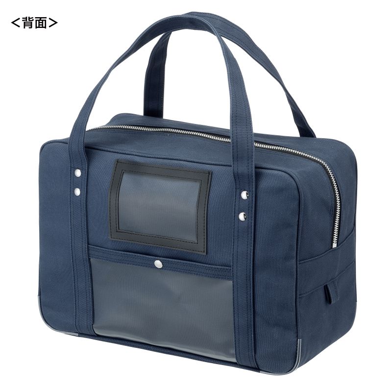 背面