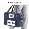 BAG-MAIL3NV / 帆布メールボストンバッグ