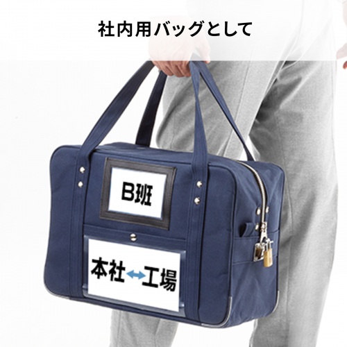BAG-MAIL3NV / 帆布メールボストンバッグ