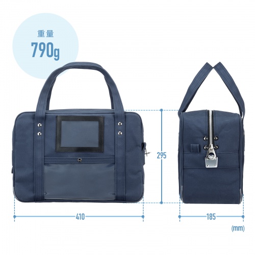 BAG-MAIL3NV / 帆布メールボストンバッグ
