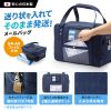 BAG-MAIL3NV / 帆布メールボストンバッグ