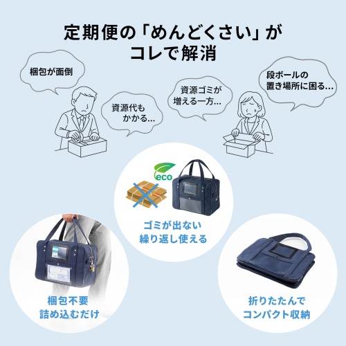 BAG-MAIL3NV / 帆布メールボストンバッグ