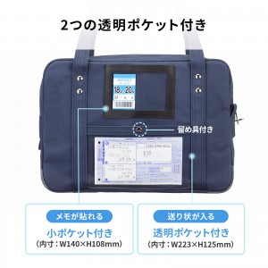 BAG-MAIL3NV