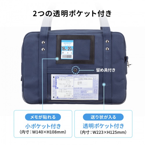 BAG-MAIL3NV / 帆布メールボストンバッグ