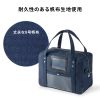 BAG-MAIL3NV / 帆布メールボストンバッグ