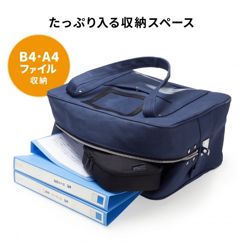 BAG-MAIL3NV / 帆布メールボストンバッグ